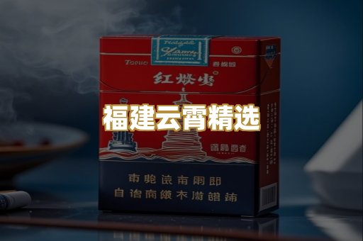 越代代工烟